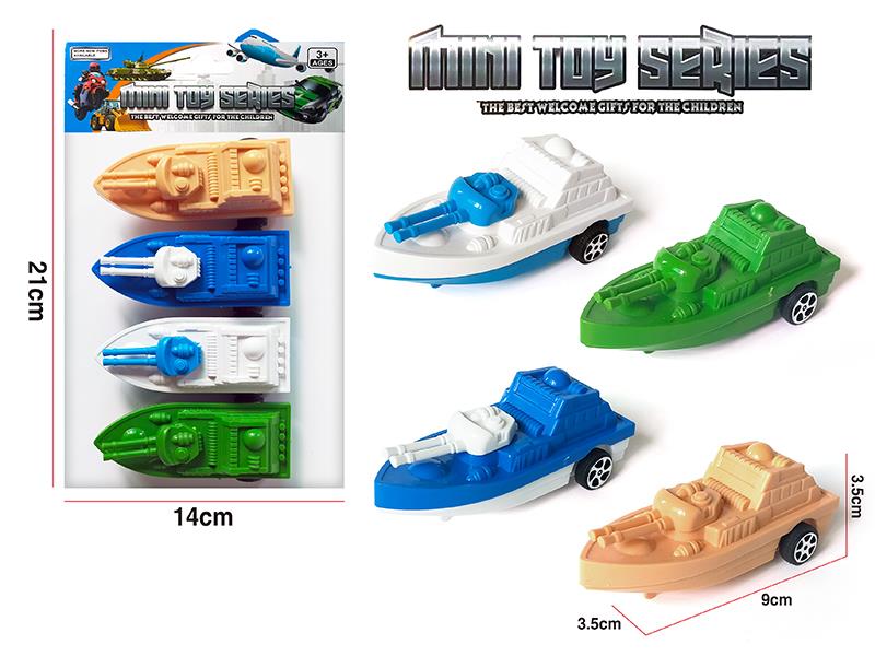 4pcs Pull Back Warship