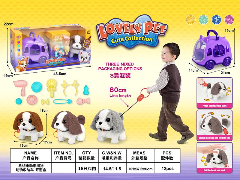 B/O Plush Dog With Pulling Rope + Cage Set
