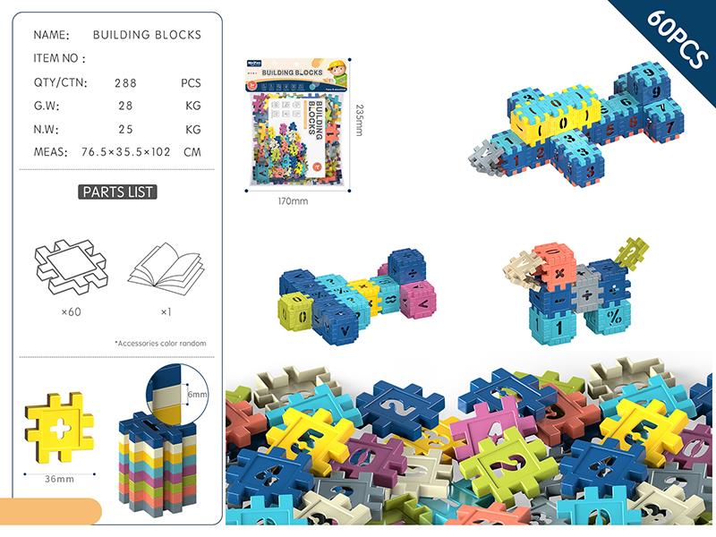 DIY Building Blocks 60PCS/Morandi Color