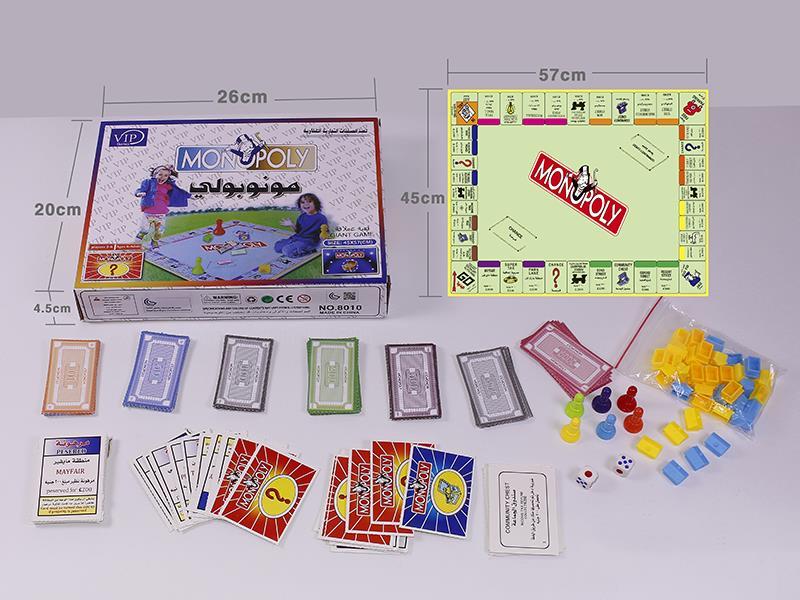 Monopoly/Cloth Chessboard