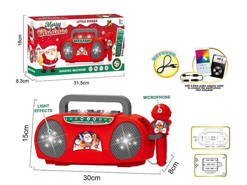 Singing Machine With Lights, Microphone(Christmas)