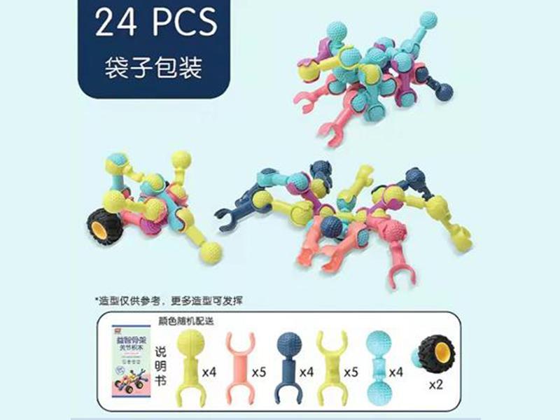Skeleton Joint Building Blocks 24pcs