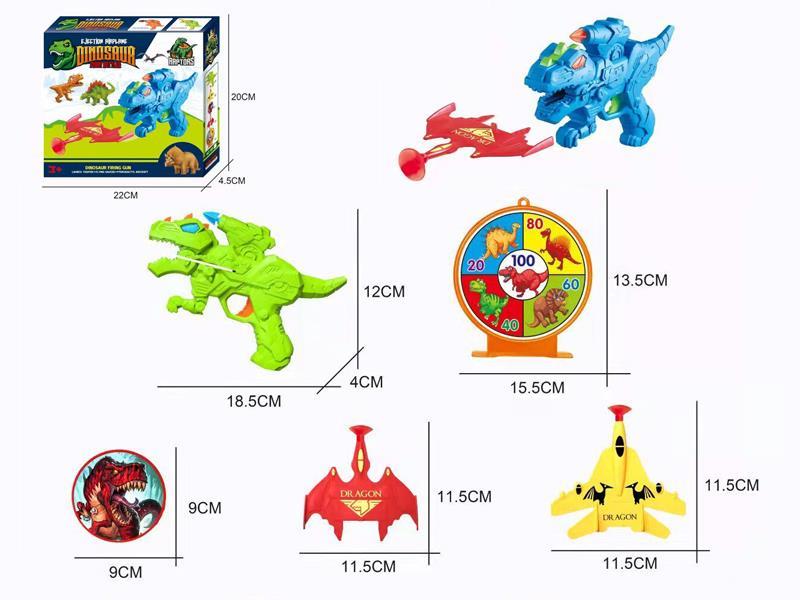 Ejection Flying Saucer Ejection Aircraft Dinosaur Gun