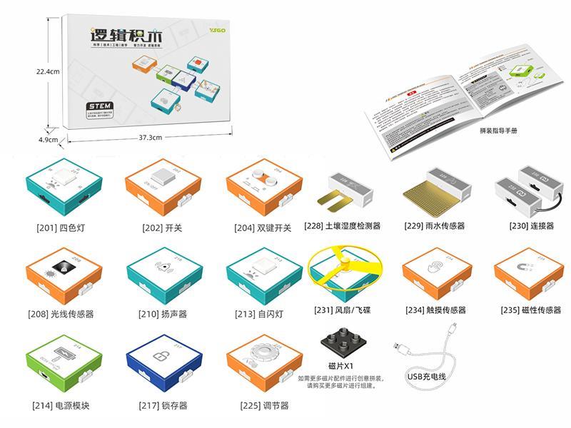 Logic Thinking Training Building Blocks