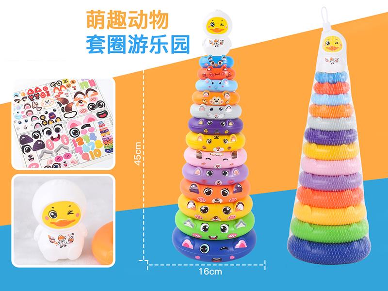 Astronaut Stacking Rings Toy(13 Layer)