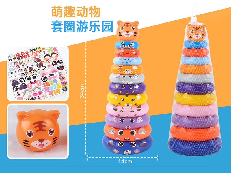 Cute Tiger Stacking Rings Toy