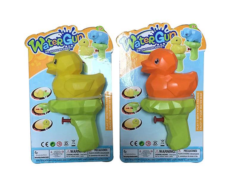 Duck Water Gun