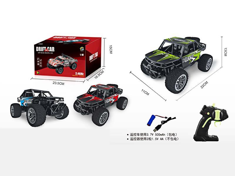 2.4G R/C High Speed Off-Road Vehicle