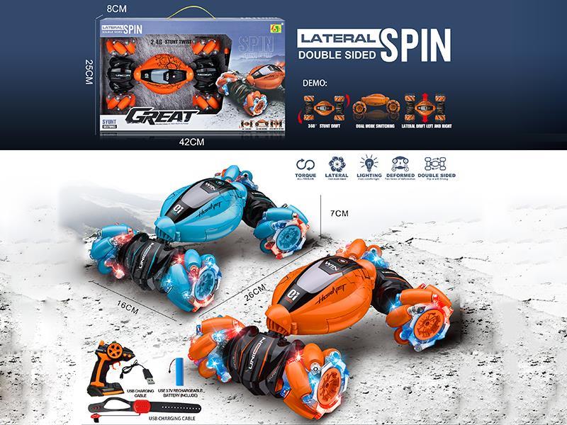 1:16 2.4G Remote Control Stunt Twist Car With Watch Remote Controller(With Light)