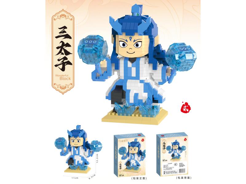 Building Blocks: 700 PCS Of Chinese-Style Building Blocks