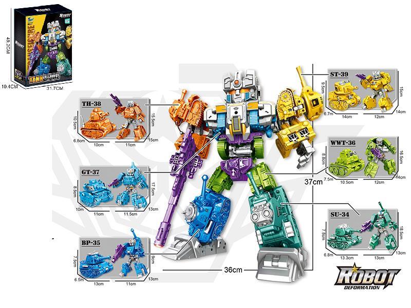 Q Version Tank Team Suit Deformation Toy