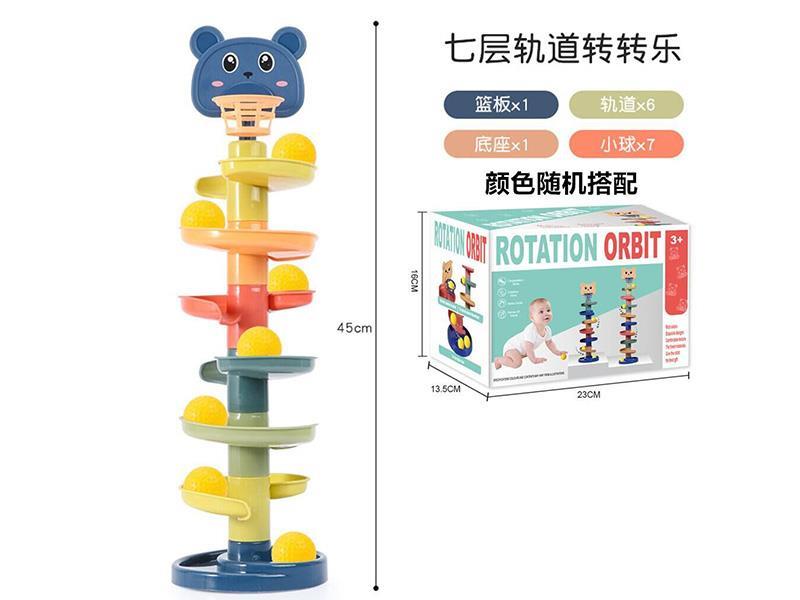 Seven Layers Rotation Track Rolling Ball Toy