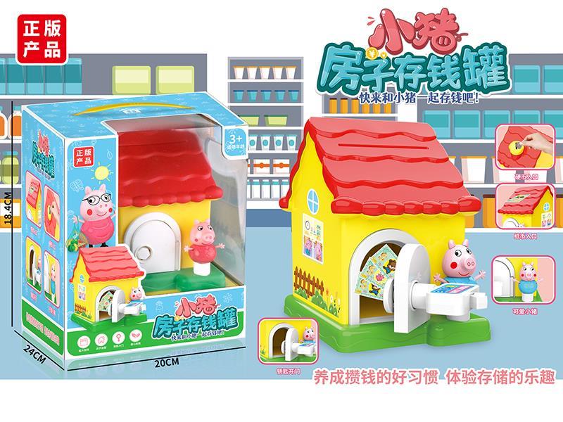 Piggy House Piggy Bank