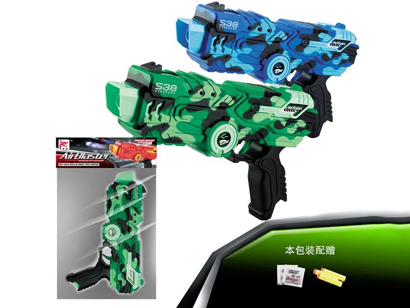 Manual Water Bullet & Soft Bullet Dual-Use Gun(Comouflage)