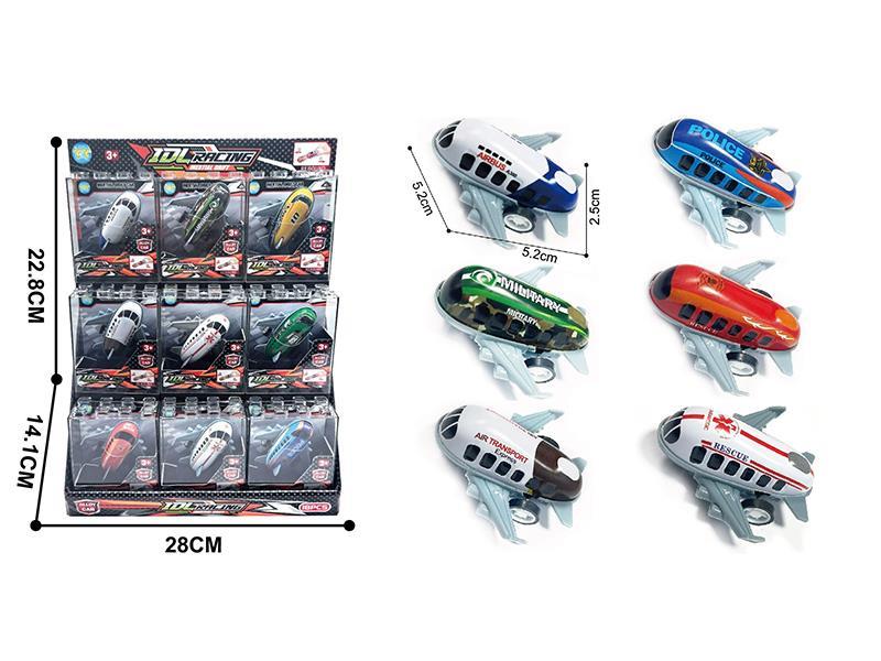 7.5 Rebound Iron Sheet Cartoon Machine (Acrylic Box)