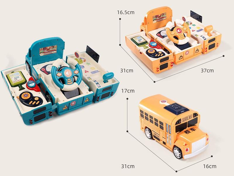 Multifunctional Deformation Music Bus