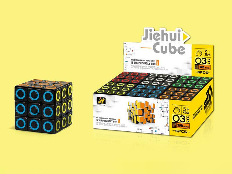 Magic Cube /Black