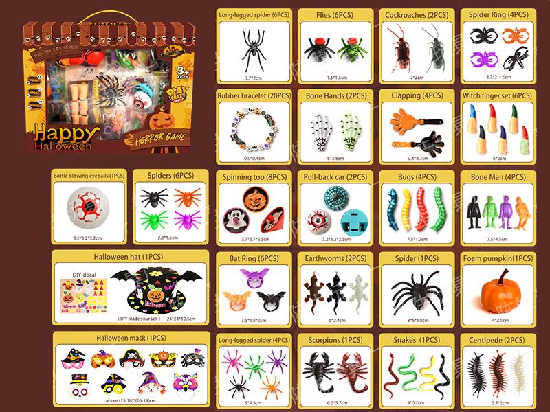 Halloween Toys Set 95pcs
