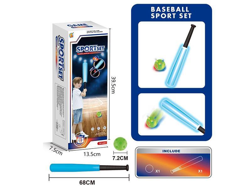 Baseball Sport Set(With Lights)