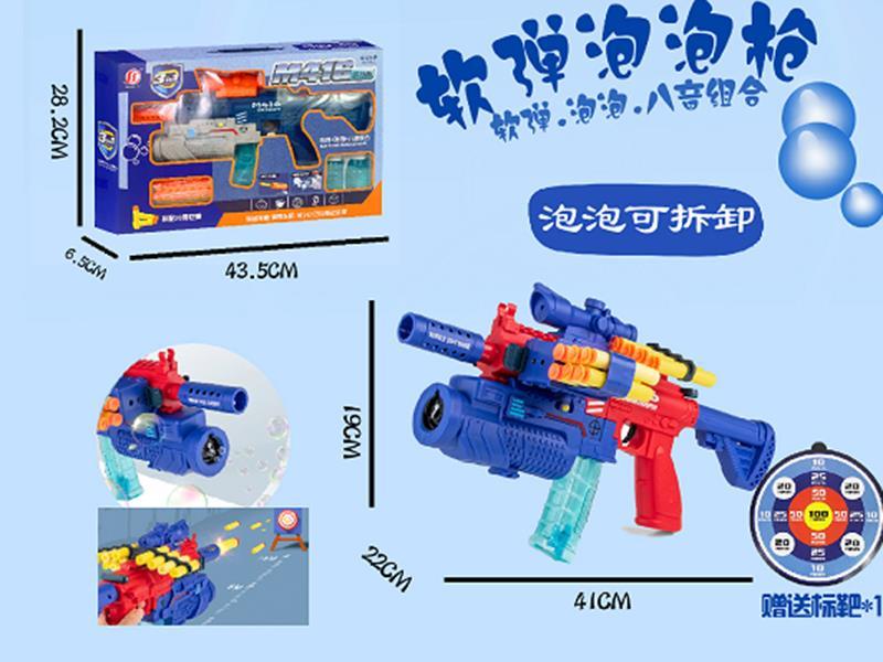 Soft Bullet Bubble Electric Gun