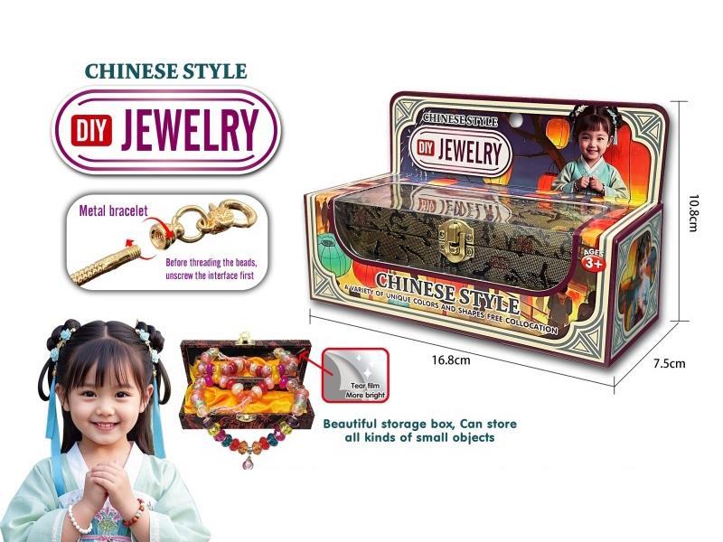 Chinese Style, Metal Bracelet, Pandora'S Beads, Storage Box, Box Set