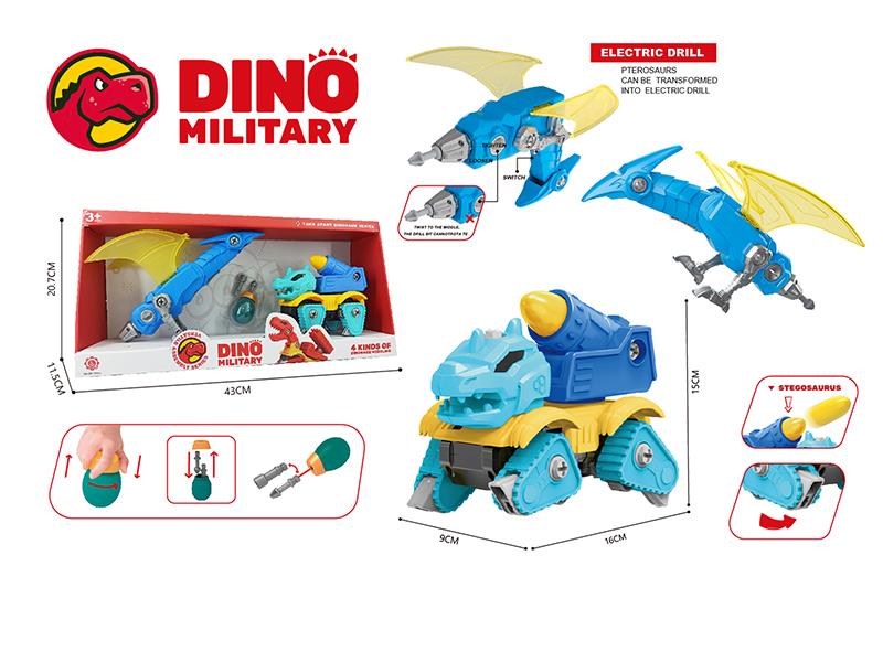 DIY Assembly Military Cannon Stegosaurus +  Pterosaur Transformation Electric Drill(Sliding Function + Sound)