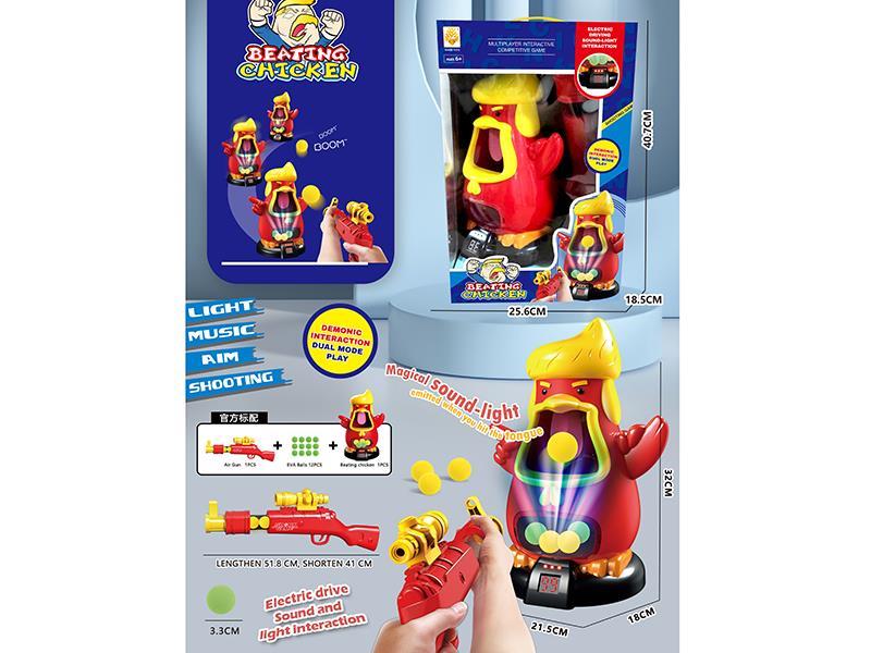 Beating Chicken Shooting Game(B/O Version)