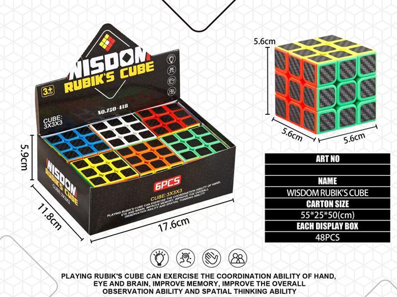 5.6CM Third Order Magic Cube Toy(6PCS)