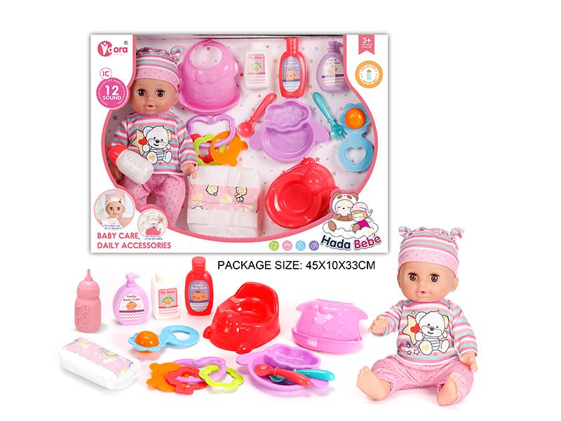 14 Inch Vinyl Doll Baby Care Set(Doll With 12 Sound)