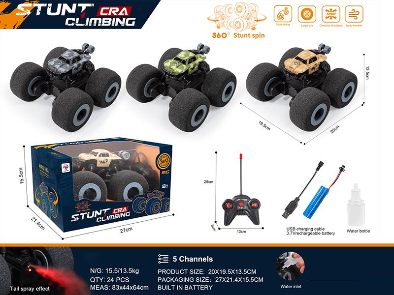 Remote Control Stunt Sponge Wheel Climbing Car(With Lights, Spray)