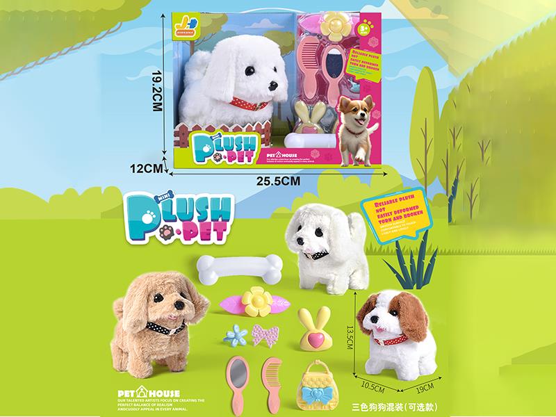B/O Plush Pet Dog Set