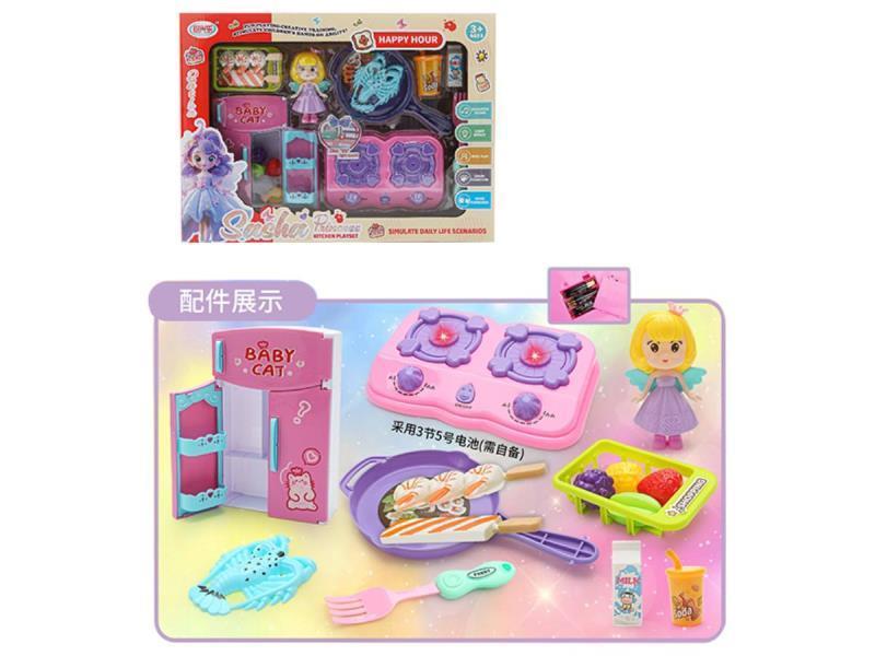 Refrigerator Kitchen Play Set