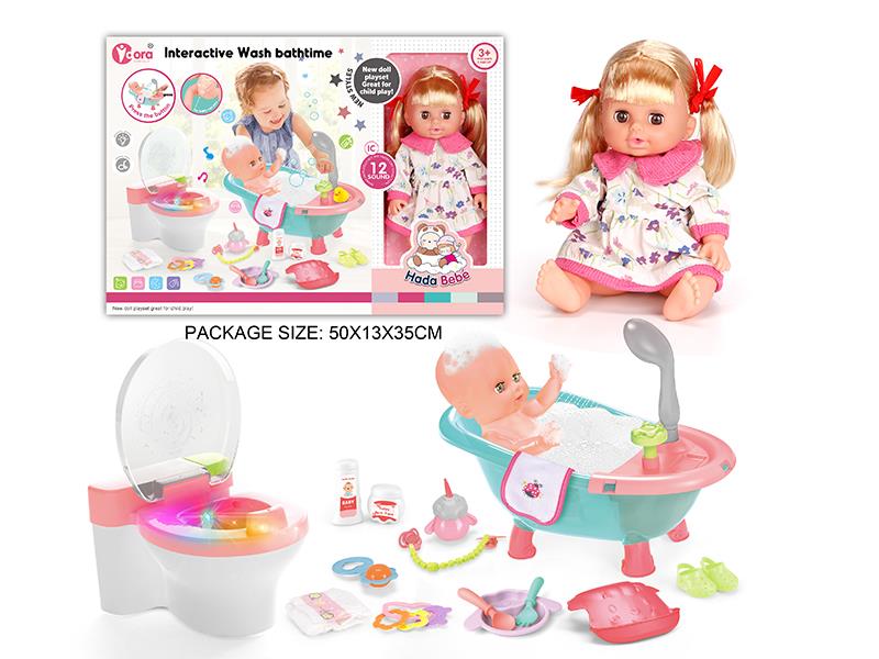 14 Inch Vinyl Doll Bath Tub Toilet Set(Doll With 12 Sound, Toilet With Sound And Lights)