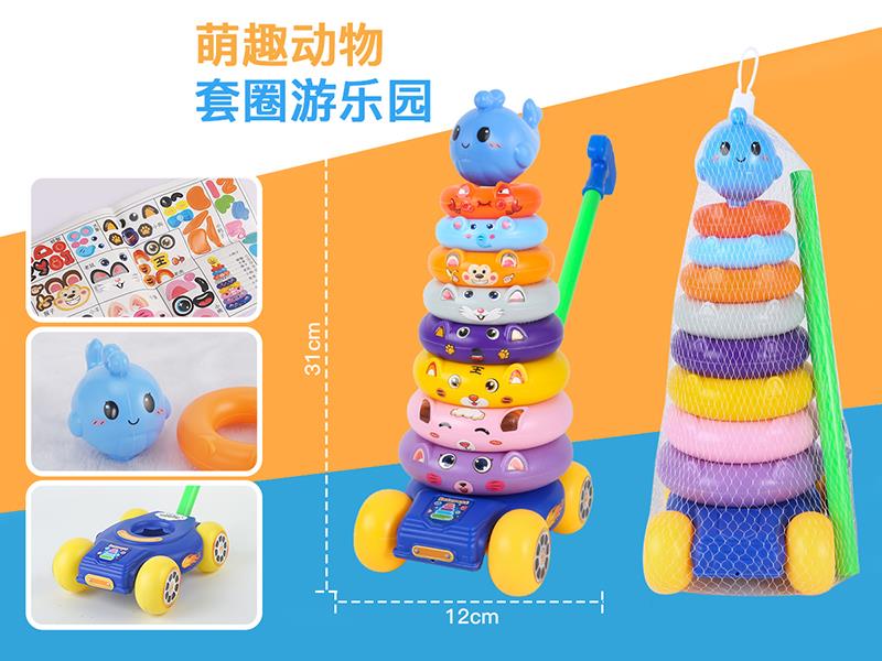 Whale Rainbow Stacking Rings Hand Push Car Toy