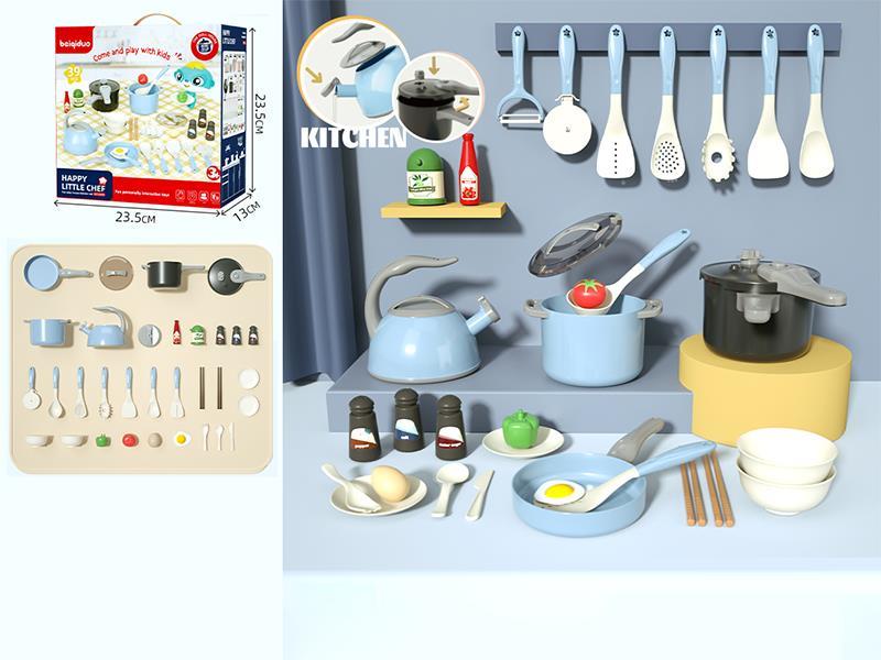 Kitchen Toys