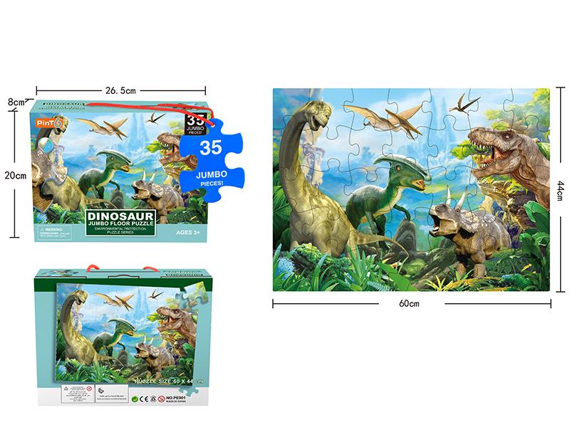 Dinosaur Jumbo Floor Puzzle 35pcs