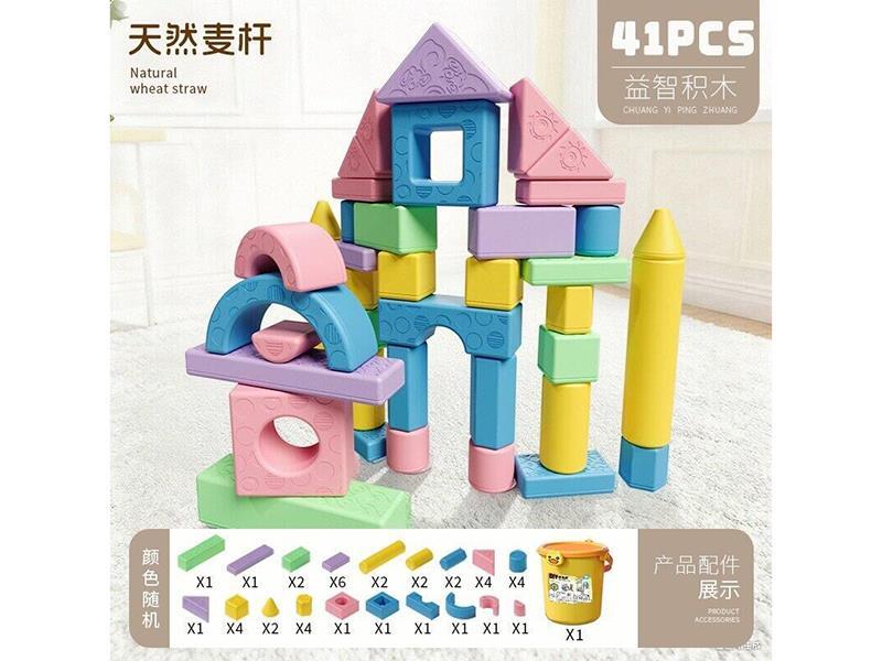 41 Large Pieces Of Wheat Straw Building Blocks