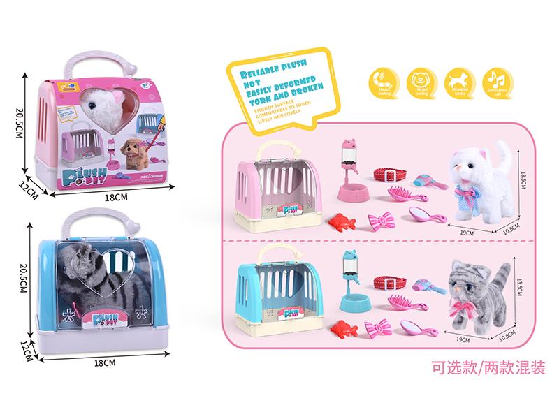 Electric Plush Cat Pet Cage Set