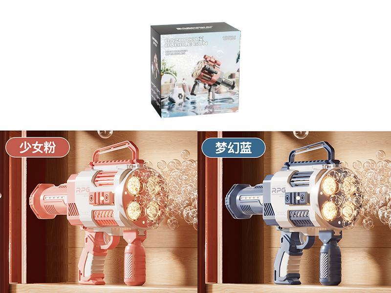 Bubble Gun(Standard Configuration)