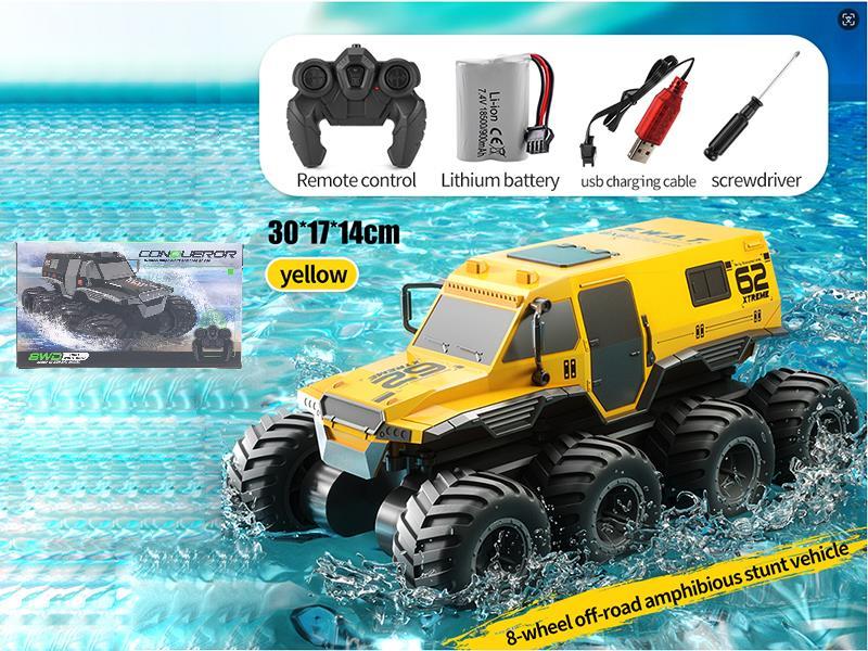 8WD 8-Wheels Amphibious Armored Remote Control Car