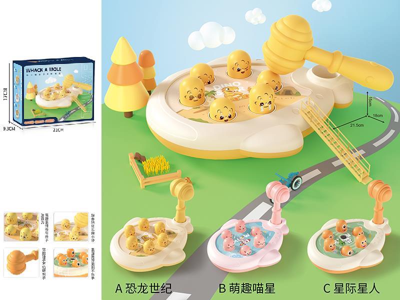 Whac-A-Mole(Airplane Shaped Single Hammer)