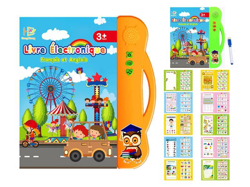 Bilingual E-Book With Paintbrush (French And English)