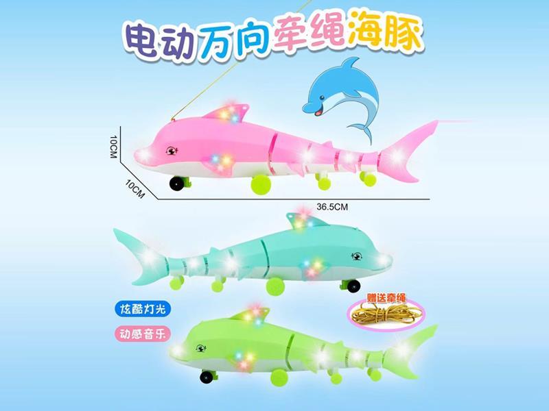 B/O Go and Bump String Dolphin