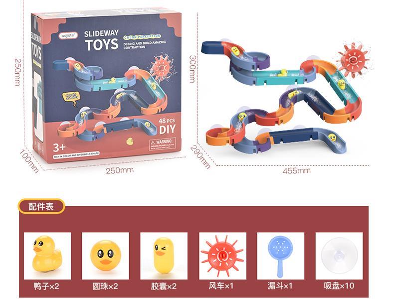 DIY Slideway Toys 48PCS