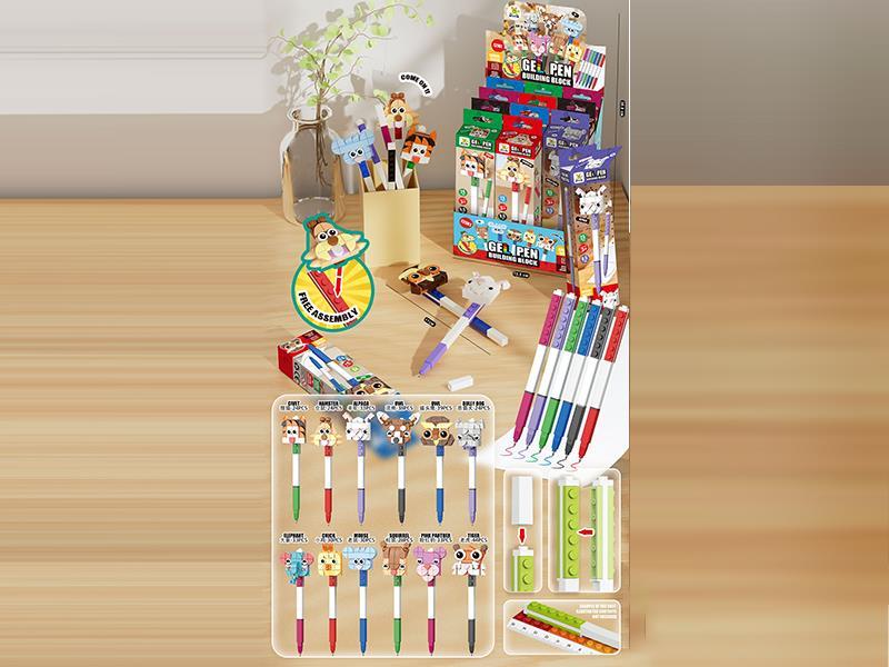 Building Block Animal Pen