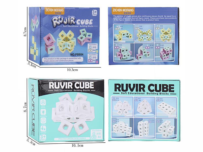 126pcs EP Magic Cube