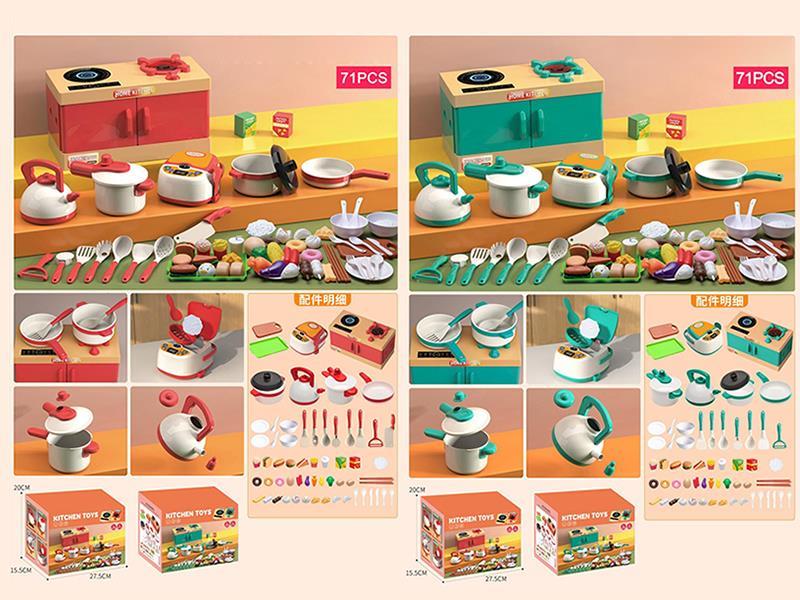 Simulated Cooking Bench Kitchen Toy 71pcs