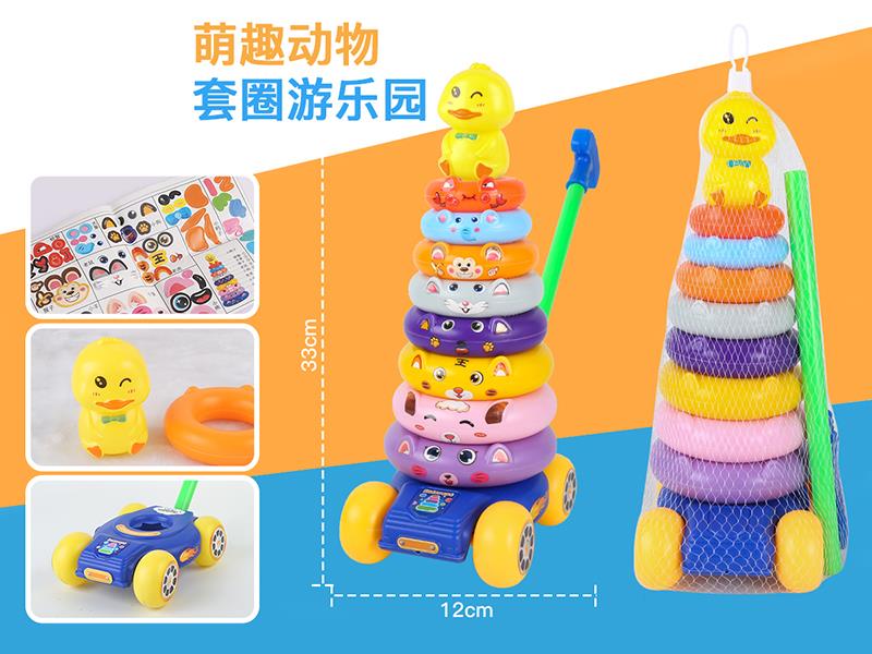 Cute Duck Rainbow Stacking Rings Hand Push Car Toy