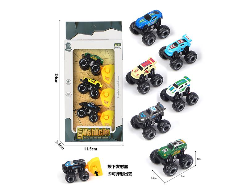 1:64 Slide Alloy Monster Truck With Launcher 3pcs