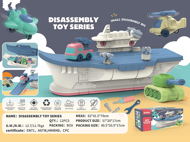 DIY Assembly Aircraft Carrier Set